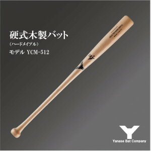 yӂ邳Ɣ[Łzdؐobg@YCM-512@84.5cm i`y1441399z