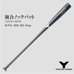 yӂ邳Ɣ[ŁzmbNobg YPK-901 |v+Cv4ʒ 95cm lCr[y1515030z