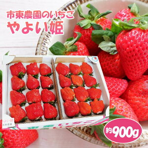 �y�ӂ邳�Ɣ[�ŁzNo.075 �y�s���_���̂������z��悢�P�@��900g �^ �t���[�c �C�`�S � �������� ��t��