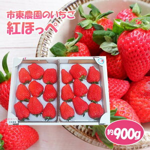 �y�ӂ邳�Ɣ[�ŁzNo.077 �y�s���_���̂������z�g�ق��؁@��900g �^ �t���[�c �C�`�S � �������� ��t��