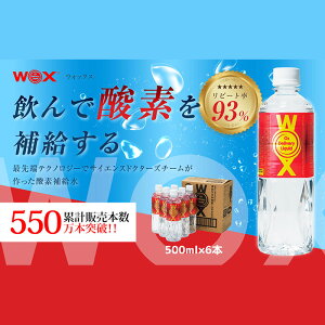 yӂ邳Ɣ[ŁzNo.164 _f⋋WOXEHbNX 500ml×6{ ^   oR nCLO  t