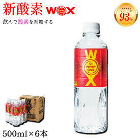 【ふるさと納税】No.164 酸素補給水WOXウォックス 500ml×6本 ／ 飲料 純水 登山 ハイキング 送料無料 千葉県