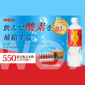 yӂ邳Ɣ[ŁzNo.165 _f⋋WOXEHbNX 500ml×24{ ^   oR nCLO  t