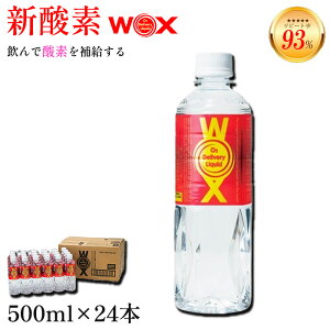 yӂ邳Ɣ[ŁzNo.165 _f⋋WOXEHbNX 500ml×24{ ^   oR nCLO  t