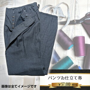 yӂ邳Ɣ[ŁzNo.202 p^[I[_[pcifB[XEYjdČ57~ ^ `Pbg Y{ jp p Zp  t