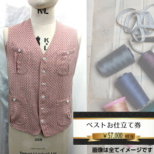 yӂ邳Ɣ[ŁzNo.203 xXgiYjdČ57~ ^ `Pbg I[_[Ch jp Zp  t