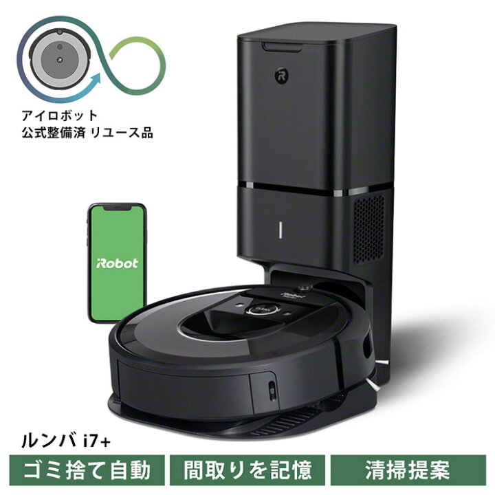 楽天市場】【ふるさと納税】No.209 【公式整備済リユース品】ロボット 