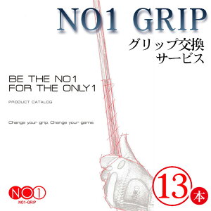 yӂ邳Ɣ[ŁzNo.239 NO1GRIPObvT[rX ^ St Obv L {  t