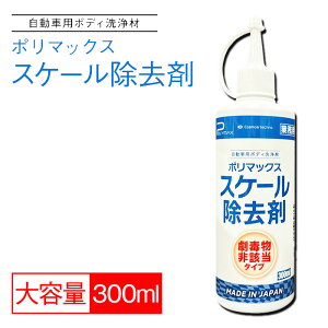 yӂ邳Ɣ[ŁzNo.270 |}bNX XP[ 300ml ^    Y |  AJ JW~  CIf|Wbg  e  t