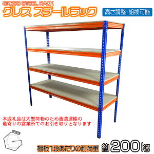 �y�ӂ邳�Ɣ[�ŁzNo.319 �O���X�X�`�[�����b�N�y�����Z�^�A�̍Ŋ��̉c�Ə��ł̂��������ƂȂ�܂��B�z �^ �I ���[ �I�t�B�X �q�� �ȒP�g�� ���������\ �������� ��t��