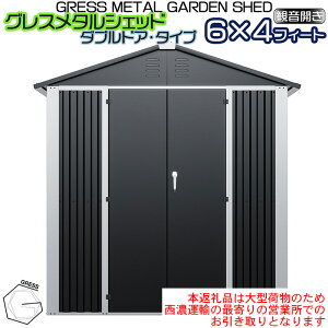 �y�ӂ邳�Ɣ[�ŁzNo.329 �O���X���^���V�F�b�h�i�_�u���h�A�j�@6×4�t�B�[�g�@�����u�y�����Z�^�A�̍Ŋ��̉c�Ə��ł̂��������ƂȂ�܂��B�z �^ ������ �q�� �ȒP�g�� ���[���b�p �l�C 