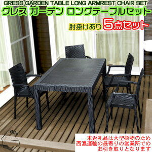 �y�ӂ邳�Ɣ[�ŁzNo.330 �O���X�K�[�f�������O�e�[�u���Z�b�g�i�I�|������4�r�j�y�����Z�^�A�̍Ŋ��̉c�Ə��ł̂��������ƂȂ�܂��B�z �^ �Ƌ� �e�[�u�� �`�F�A �Z�b�g �l�C ������� 