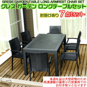 �y�ӂ邳�Ɣ[�ŁzNo.332 �O���X�K�[�f�������O�e�[�u���Z�b�g�i�I�|������6�r�j�y�����Z�^�A�̍Ŋ��̉c�Ə��ł̂��������ƂȂ�܂��B�z �^ �Ƌ� �e�[�u�� �`�F�A �Z�b�g �l�C ������� 