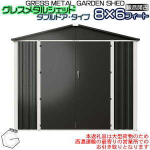 �y�ӂ邳�Ɣ[�ŁzNo.333 �O���X���^���V�F�b�h�i�_�u���h�A�j�n�C�L���[�u�@8×6�t�B�[�g�@�����u�y�����Z�^�A�̍Ŋ��̉c�Ə��ł̂��������ƂȂ�܂��B�z �^ ������ �q�� �ȒP�g�� ���[