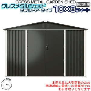 �y�ӂ邳�Ɣ[�ŁzNo.334 �O���X���^���V�F�b�h�i�_�u���h�A�j�n�C�L���[�u�@10×8�t�B�[�g�@�����u�y�����Z�^�A�̍Ŋ��̉c�Ə��ł̂��������ƂȂ�܂��B�z �^ ������ �q�� �ȒP�g�� ��