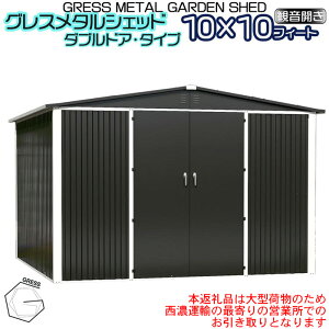 �y�ӂ邳�Ɣ[�ŁzNo.335 �O���X���^���V�F�b�h�i�_�u���h�A�j�n�C�L���[�u�@10×10�t�B�[�g�@�����u�y�����Z�^�A�̍Ŋ��̉c�Ə��ł̂��������ƂȂ�܂��B�z �^ ������ �q�� �ȒP�g�� ��