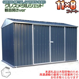 �y�ӂ邳�Ɣ[�ŁzNo.336 �O���X���^���V�F�b�h�i�ω��J���j11×8�t�B�[�g�@�����u�y�����Z�^�A�̍Ŋ��̉c�Ə��ł̂��������ƂȂ�܂��B�z �^ ������ �q�� �ȒP�g�� ���[���b�p �l�C ����