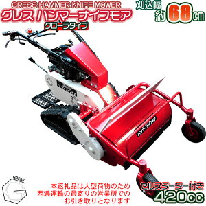 �y�ӂ邳�Ɣ[�ŁzNo.340 �O���X�n���}�[�i�C�t���A�@G680LD�@�������������@�y�����Z�^�A�̍Ŋ��̉c�Ə��ł̂��������ƂȂ�܂��B�z �^ ������@ ������ ���� ������] �n �N���[�^ ����