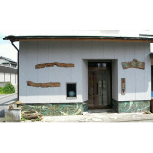 【ふるさと納税】 ロクロ陶芸体験チケット ( 1名様分) 陶芸 ろくろ陶芸体験 陶芸体験 ろくろ ろくろ体験 やきもの体験 陶芸教室 陶芸体験券 やきもの 体験チケット 体験券 観光チケット 観光