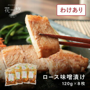 yӂ邳Ɣ[Łz ؖX ؓ [X XЂ 120g × 8 Ă uh ԗI   y ȒP ֗ ȒP Z uh uh|[N ؃[X  buta Ԃ Ԃ |