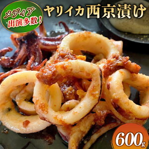 �y�ӂ邳�Ɣ[�Łz �����C�J �����Ђ� 600g �y TV �ŏЉ�I�z�����C�J�̐������X�Ђ� �C�J �G�� �����Ă� �����̐����Ă� �������X ������ �C �� ���� ������ ���܂� ���� �M�t�g �v���[���g 