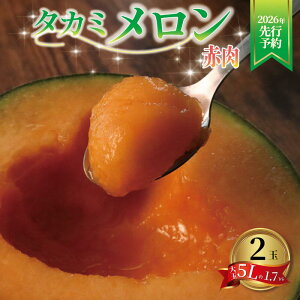 yӂ邳Ɣ[Łz 2026Nstщ(ԓ)5L(1.7kg)e1  щ  ԓ t[c ʕ v[g  Mtg fU[g XC[c َq   ԓ 