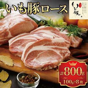 �y�ӂ邳�Ɣ[�Łz �؃��[�X 800g 100g×8�� ������ �Ⓚ �ؓ� ���[�X ���Y�� ���Y �� �� niku �u�����h�� ������ �����Ԃ� ���� �؂�g �ؐg �|�[�N �Ƃ񂩂� �g���e�L �\�e�[ �X�e�[�L ������ �y��