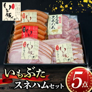 �y�ӂ邳�Ɣ[�Łz �����Ԃ� �X�l �n�� 5�_ �Z�b�g �E�C���i�[ �`�����\�[ ���[�X�n�� �x�[�R�� ���� �����k���� �� �ؓ� �X���C�X �X�l�n�� �؂藎�Ƃ� ���Y �① �M�t�g ��t�� ���s ���H��