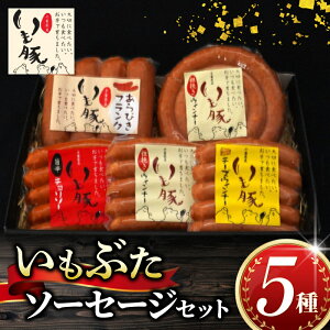 �y�ӂ邳�Ɣ[�Łz �����Ԃ� �\�[�Z�[�W 5�� �Z�b�g �l�ߍ��킹 �u�����h�� �E�C���i�[ �`�����\�[ �ؓ� ���Y �`�[�Y �e�҂� �t�����N �① �M�t�g �����p �v���[���g ���Ε� ���܂� �H�ה�