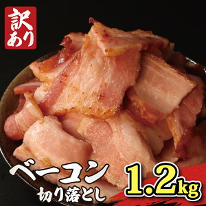 yӂ邳Ɣ[Łz 󂠂 x[R ؂藎Ƃ 1.2kg  400g × 3P  ȒP uh  Ԃ  niku   W[V[ o[xL[ BBQ lC A L 킯 s