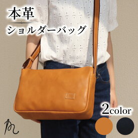 【ふるさと納税】 牛革 ショルダーバッグ 選べる カラー ブラック キャメル かばん 鞄 カバン レザー ファッション 男性用 女性用 男女兼用 旅行 アウトドア 黒 本革 レゼール 贈答 ギフト プレゼント 記念日 お祝い 千葉県 旭市