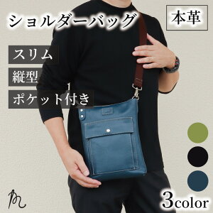 �y�ӂ邳�Ɣ[�Łz ���{�� ���v �V�����_�[�o�b�O �I�ׂ� �J���[ �u���b�N �l�C�r�[ �O���[�� �`���K�} ���^ �c�^ �J�W���A�� �|�P�b�g �j�� ���� �v �v���i �V�R��v �{�� �V���v�� �M�t�g �v