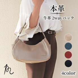 【ふるさと納税】 ショルダーバッグ トートバッグ 2way 本革 バッグ 選べる シャンパンゴールド レッド ブラック ネイビー かばん 鞄 カバン レザー 牛革 手提げ ギフト プレゼント 旅行 贈答 記念日 お祝い ファッション コロン 千葉県 旭市 高野縫製 ぬいざえもん