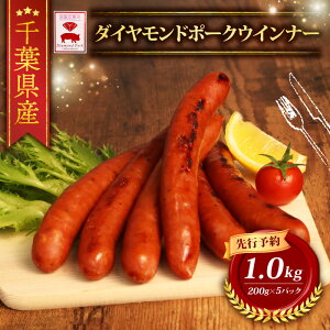 �y�ӂ邳�Ɣ[�Łz ����т��E�C���i�[ �|�[�N�E�C���i�[ �E�C���i�[ �Ⓚ ������ [ ��s�\�� ] 1kg 200g × 5P �u�����h�� �\�[�Z�[�W �e�҂��E�C���i�[ �؃E�C���i�[ �ؓ� ���Y�� ���Y �� �� niku 