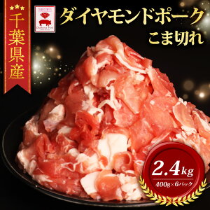 yӂ邳Ɣ[Łz _ӂ邳Ɣ[Ō^ tY _Ch |[N ԍ (400g×6) 2.4kg uh    ؏ ؂藎Ƃ ؂ BBQ o[xL[  ؓ  Y |[N 