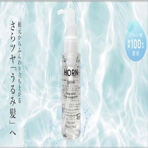 yӂ邳Ɣ[Łz W HORNi z jW 80ml×2{ c {[ qA_ ێ XLPA SgPA 􂢗Ȃ g[gg X^CO et _[W L 