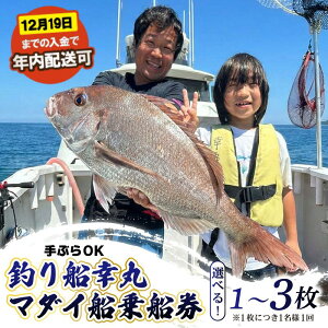 �y�ӂ邳�Ɣ[�Łz �K�� �ނ�D �^�� ��D�� �ߑO �I�ׂ� 1�`3�� ��Ԃ�OK �ߑO�}�_�C�D��D�� �t�B�b�V���O ���ނ� �ނ� �� ��t�� �щ� ��\�㗢 �� ���[�� �� �D �щ��` ��t �C �C�ނ艫�ނ�