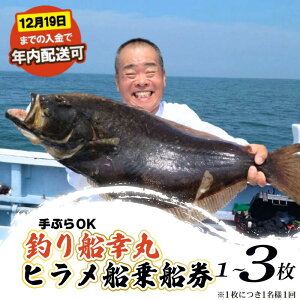 �y�ӂ邳�Ɣ[�Łz �K�� �ނ�D �q���� ��D�� �ߑO �I�ׂ� 1�`3�� ��Ԃ�OK �ߑO�q�����D��D �t�B�b�V���O �ނ� ��t�� �щ� ��\�㗢 �� ���ނ� ���[�� �� �D �щ��` ��t �C �C�ނ� ���ނ� 