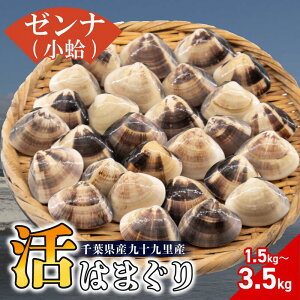 �y�ӂ邳�Ɣ[�Łz ��\�㗢�Y �� �͂܂��� �[���i �I�ׂ� ��1.5kg/��2.5kg/��3.5kg �n�}�O�� �� ������ �① ���� ���L ����� �C�N �L �L�� ������ �O���^�� ��\�㗢�l ���j�� �j�� �ЂȂ܂� ��