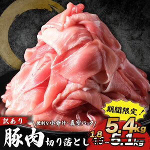 �y�ӂ邳�Ɣ[�Łz ���Ԍ��� �ؓ� �؂藎�Ƃ� ��1.8kg�`5.4kg ������ �^��p�b�N ���Y � �p�b�N �� �Ⓚ �؂��ܓ� ���ܓ� ���ܐ؂� ���Ԑ؂� �ؗ��� �}�[�K���b�g�|�[�N �u�����h�� �u����