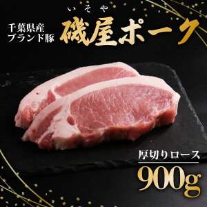 �y�ӂ邳�Ɣ[�Łz �ؓ� ���[�X ���؂� 900g ( 150g × 6P ) �� ������ �^��p�b�N ���Y �Ⓚ �鉮�|�[�N ���[�X �u�����h �u�����h�� ���Y�� buta �� �֗� �Ƃ񂩂� �p�� �M�t�g �v���[���g ���Ε� ��