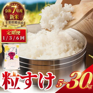 �y�ӂ邳�Ɣ[�Łz �V�� �ߘa7�N�Y ������ �N������ �����w�� �� �I�ׂ�� 1�� 3�� 6�� ����� 3���� 6���� 5kg 10kg 15kg 30kg �Ԃ��� �� ���� ���� ���� ���C�X ���� ���͂� �w��� �V��5kg R7�� R7 