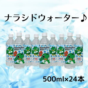 yӂ邳Ɣ[ŁzKus̐IiVhEH[^[Zbg(500ml×24{)