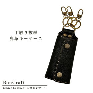 yӂ邳Ɣ[Łz G蔲Q i`  v L[P[X WrG v U[ L[z_[  i Kus Bon Craft i {Ntg j