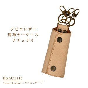 yӂ邳Ɣ[Łz G蔲Q i`  v L[P[X WrG v U[ L[z_[ i Kus Bon Craft i {Ntg j