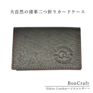 yӂ邳Ɣ[Łz 厩R v ܂ J[hP[X WrG v U[  i Kus Bon Craft i {Ntg j