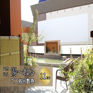 yӂ邳Ɣ[Łz_ANZXQtXp̌^VKuVRu`˂v񐔌11