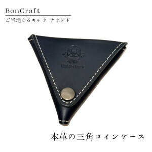 yӂ邳Ɣ[ŁzyOpRCP[XznLiVh{vyubNz v U[ z i Kus Bon Craft i {Ntg j