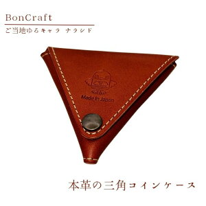 yӂ邳Ɣ[ŁzyOpRCP[XznLiVh{vyuEz v U[ z i Kus Bon Craft i {Ntg j