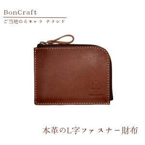 yӂ邳Ɣ[Łz yLt@Xi[zznLiVh{vyuEz v U[ z i Kus Bon Craft i {Ntg j